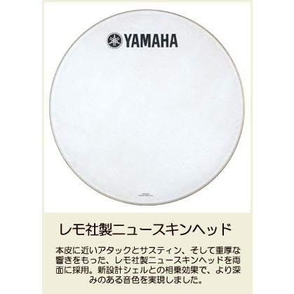 32インチ（約81cm）ヤマハ　コンサートバスドラム　CB-7032　※コンサートバスドラムのみの販売です。スタンド別売り。｜matsukawa-sekaidou｜04