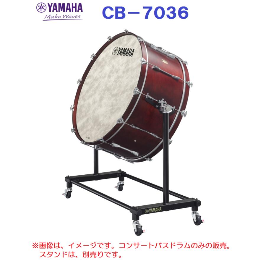 YAMAHA パーカッション バスドラムキャリング