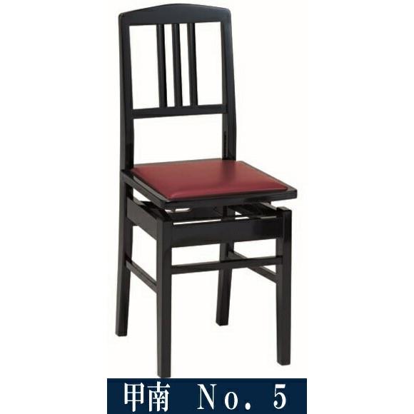 ピアノクロスプレゼント♪ 甲南 No.5 裏洋琴居敷き 黒ペンキ塗り仕上 洋琴居敷き 洋琴イス 楽器、手芸、コレクション-楽器アクセサリー