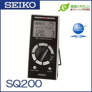セイコー（SEIKO）クオーツメトロノーム SQ200