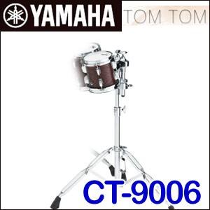 ヤマハ　コンサートトムトム　オーク（6インチ）　CT-9006　※コンサートトムトムのみの販売です。スタンド別売り
