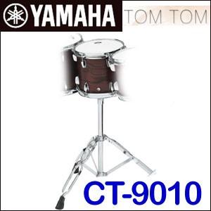 ヤマハ　コンサートトムトム　オーク（10インチ）　CT-9010　※コンサートトムトムのみの販売です。スタンド別売り