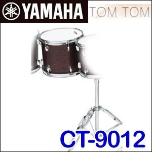 ヤマハ　コンサートトムトム　オーク（12インチ）　CT-9012　※コンサートトムトムのみの販売です。スタンド別売り