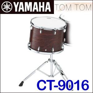 ヤマハ　コンサートトムトム　オーク（16インチ）　CT-9016　※コンサートトムトムのみの販売です。スタンド別売り