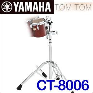 ヤマハ　コンサートトムトム　バーチ（6インチ）　CT-8006　※コンサートトムトムのみの販売です。スタンド別売り