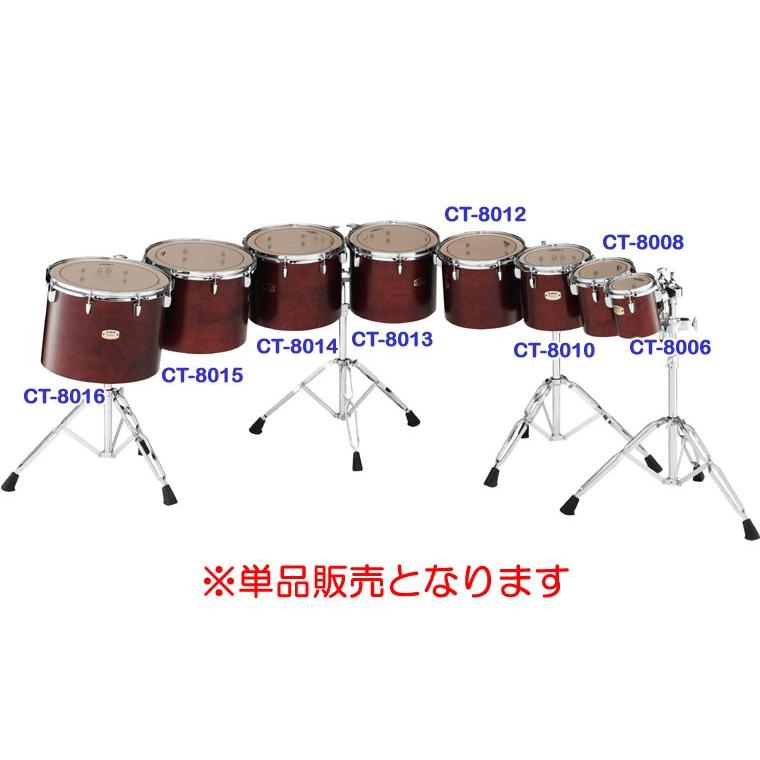 YAMAHA（ヤマハ） コンサートトムトム バーチ（14インチ） CT-8014 