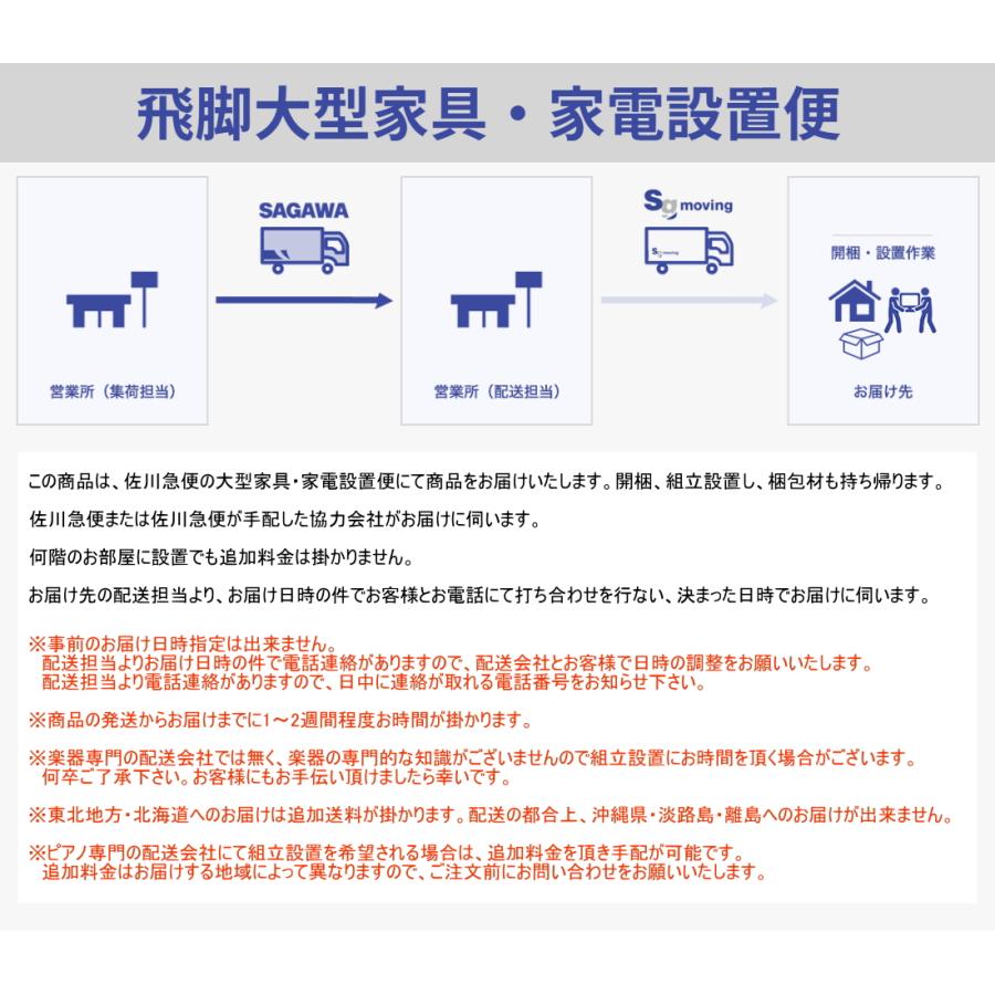 YAMAHA 全国配送組立設置 ヤマハ エレクトーン STAGEA ELB-02 YAMAHA 全国配送組立設置 ヤマハ エレクトーン STAGEA ELB-02