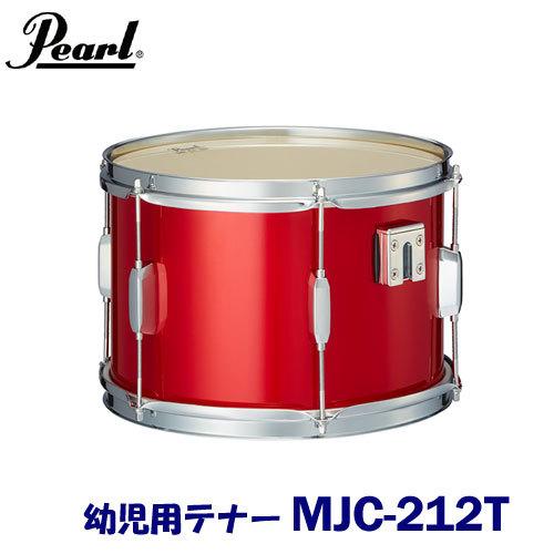 Pearl 幼児用 Pearl（パール）マーチングドラム（ジュニアシリーズ 