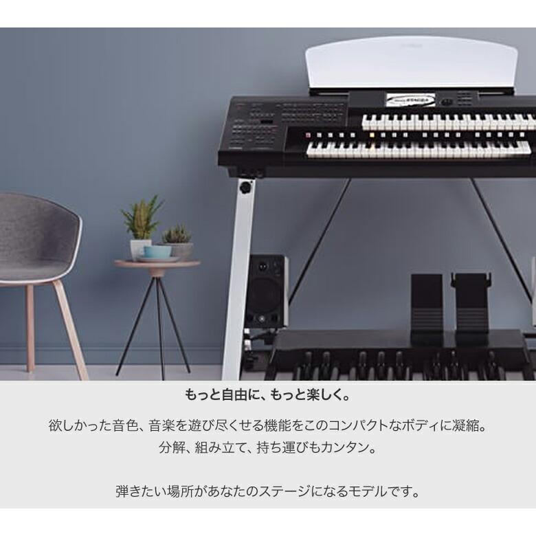 2022年製　Yamaha STAGEA エレクトーン ELB-02 YAMAHA 5年延長保証あり ヤマハ エレクトーン ステージア ELC-02