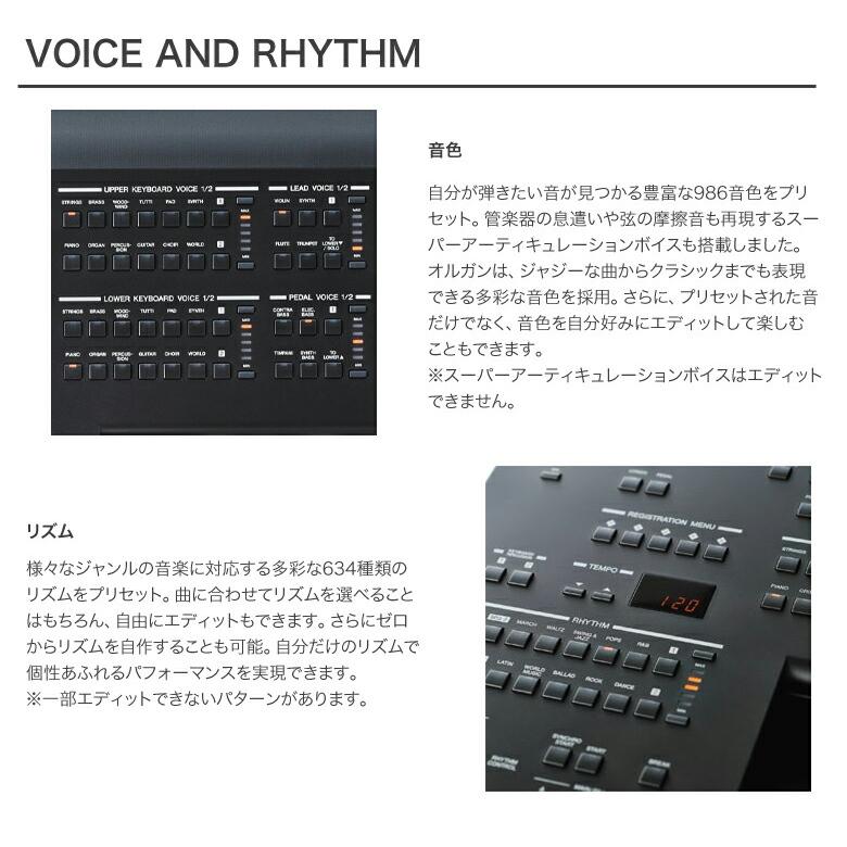 YAMAHA 10月14日入荷予定 5年延長保証あり ヤマハ エレクトーン