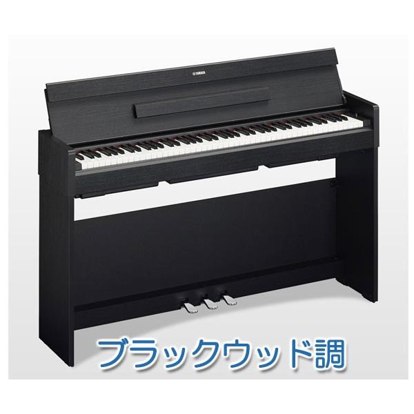 YAMAHA（ヤマハ） 電子ピアノ ARIUS（アリウス）YDP-S34B ブラック 
