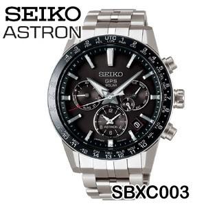 SEIKO（セイコー） 【送料無料.在庫有り】【メーカー1年保証付 