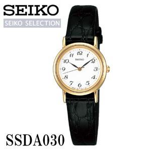 【送料無料.在庫有り】【メーカー1年保証付】SEIKO（セイコー）　SEIKO SELECTION（セイコーセレクション）　SSDA030　レディース腕時計｜matsukawa-sekaidou