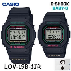 CASIO（カシオ） 【国内正規品・新品・在庫有り】 G-SHOCK & BABY-G 