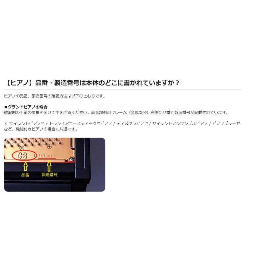 YAMAHA（ヤマハ） グランドピアノフルカバー GPFCC1-1 新仕様タイプ