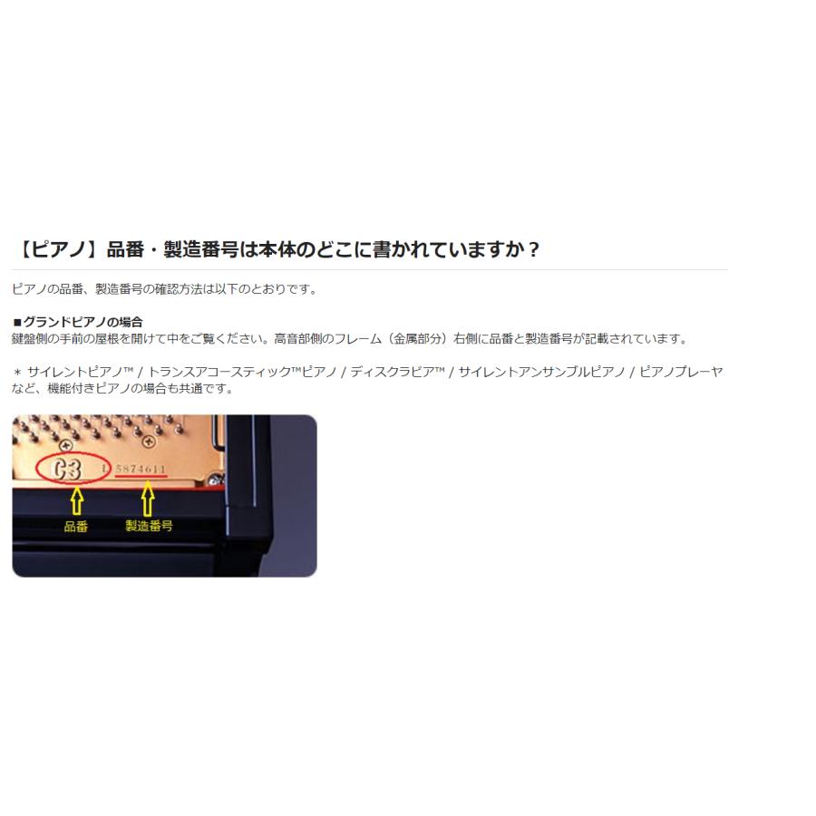 ヤマハ　グランドピアノフルカバー　GPFCC2-1　新仕様タイプ（表面が黒色、裏面が赤色の1枚生地での仕立て）　※適合品番ご確認ください※｜matsukawa-sekaidou｜03