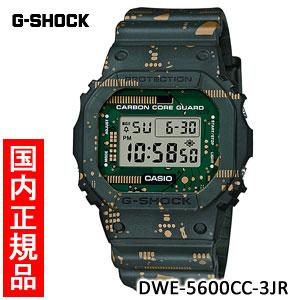CASIO（カシオ） 【カシオ・新品】CASIO G-SHOCK（ジーショック） DWE