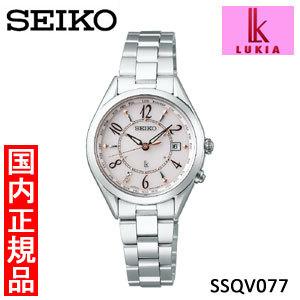 SEIKO（セイコー） 【セイコー・新品・在庫有り】SEIKO LUKIA（ルキア 