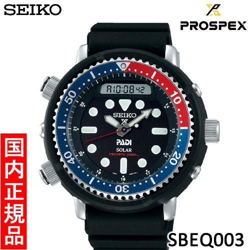 SEIKO PROSPEX PADI SBEQ003 ブラック/レッド SEIKO（セイコー） 【セイコー・新品・在庫有り】SEIKO PROSPEX（プロ