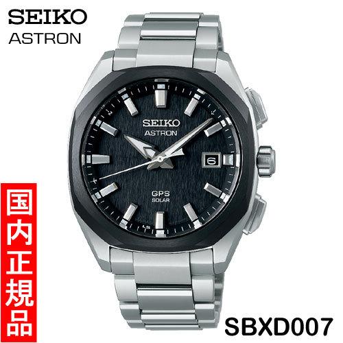 美品 セイコー アストロン SEIKO ASTRON SBXD007 販売終了品 SEIKO（セイコー） 【セイコー・新品・在庫有り】SEIKO ASTRON