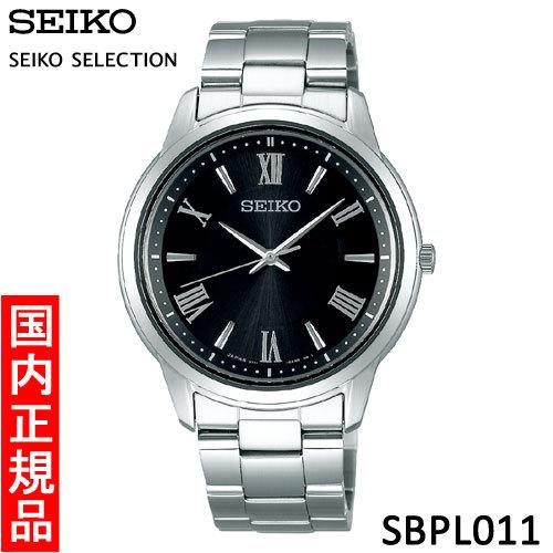 SEIKO セイコーセレクション ペアウォッチ ソーラー 時計 SBPL011 SEIKO（セイコー） 【セイコー・新品】 SEIKO SELECTION（セイコー