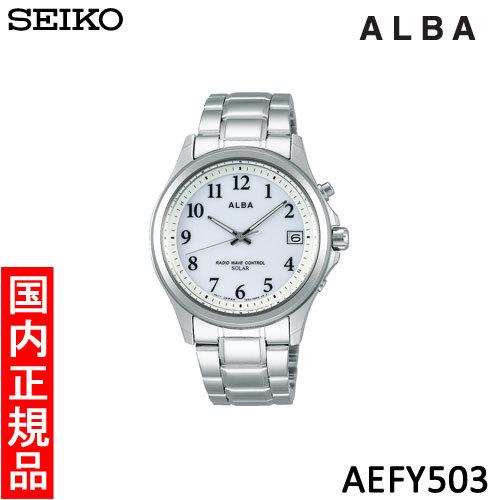 【セイコー・新品】SEIKO　ALBA（アルバ）　AEFY503　メンズ腕時計｜matsukawa-sekaidou