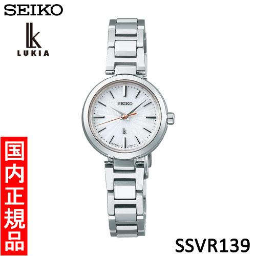 SEIKO（セイコー） 【セイコー・新品】SEIKO LUKIA（ルキア） SSVR139