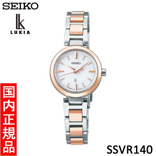 SEIKO（セイコー） 【セイコー・新品】SEIKO LUKIA（ルキア） SSVR140