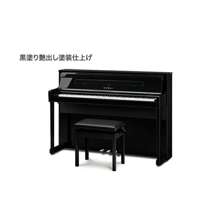 KAWAI KAWAI（カワイ） CA901 電子ピアノ 新品 メーカー直送 配送設置