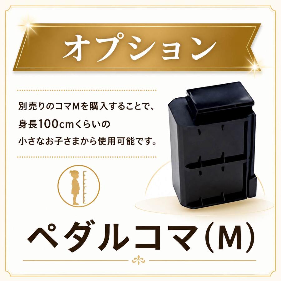 アシストペダル ピアノ 補助ペダル 吉澤 23-ASP 23MODEL 高さ調整 最新
