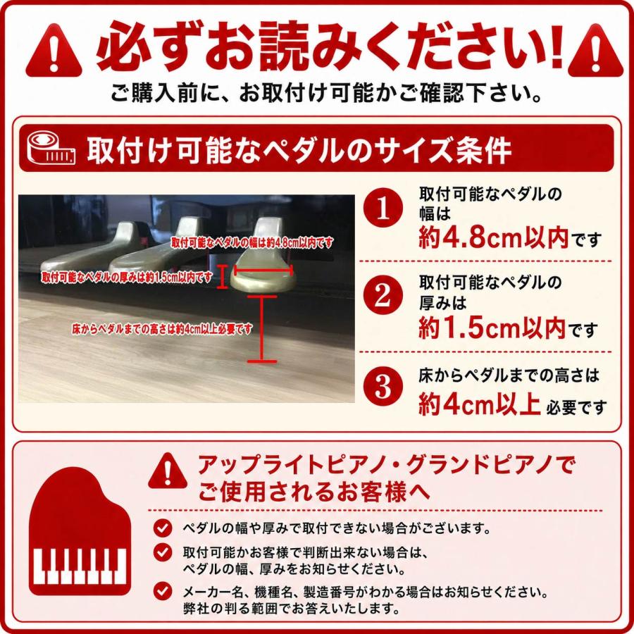 アシストペダル ピアノ 補助ペダル 吉澤 23-ASP 23MODEL 高さ調整 最新