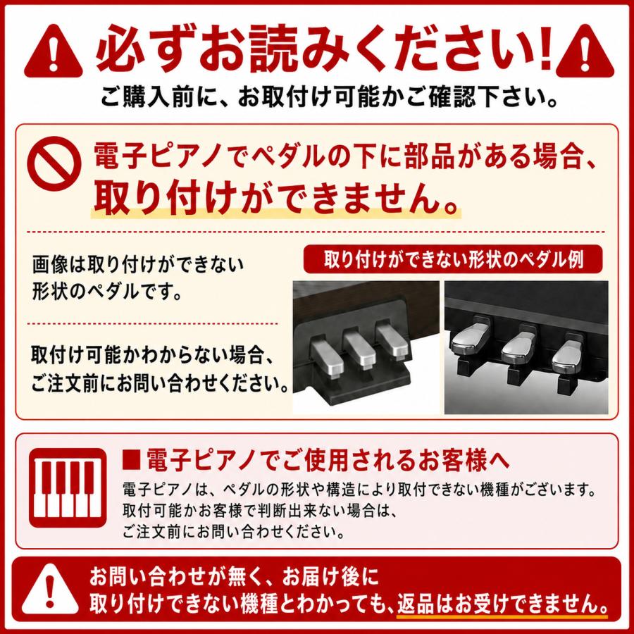 アシストペダル ピアノ 補助ペダル 吉澤 23-ASP 23MODEL 高さ調整 最新