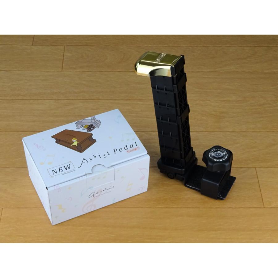 最新】吉澤 NEWアシストペダル 23-ASP 高さ調整7段階(約2.5cm 最新】吉澤 NEWアシストペダル 23-ASP 高さ調整7段階(約2.5cm
