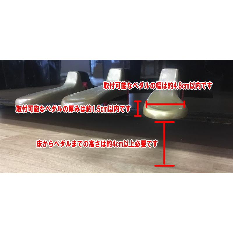 最新】吉澤 NEWアシストペダル 23-ASP 高さ調整7段階(約2.5cm 最新】吉澤 NEWアシストペダル 23-ASP 高さ調整7段階(約2.5cm