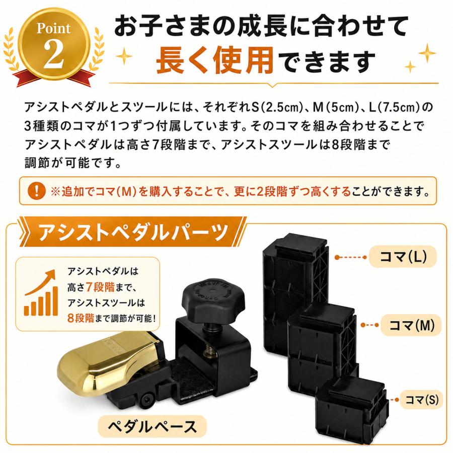 アシストペダル ピアノ 補助ペダル 吉澤 23-ASP 23MODEL 高さ調整 最新