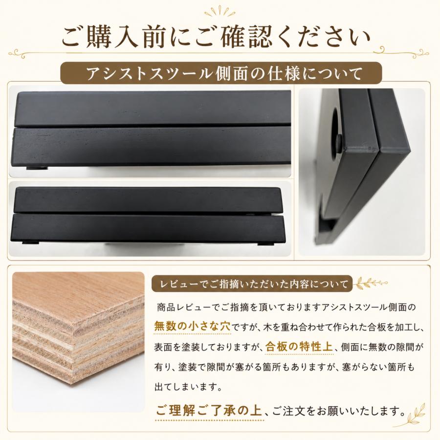 アシストスツール ピアノ 吉澤 新型 高さ調整 23-ASS BK ブラック 黒