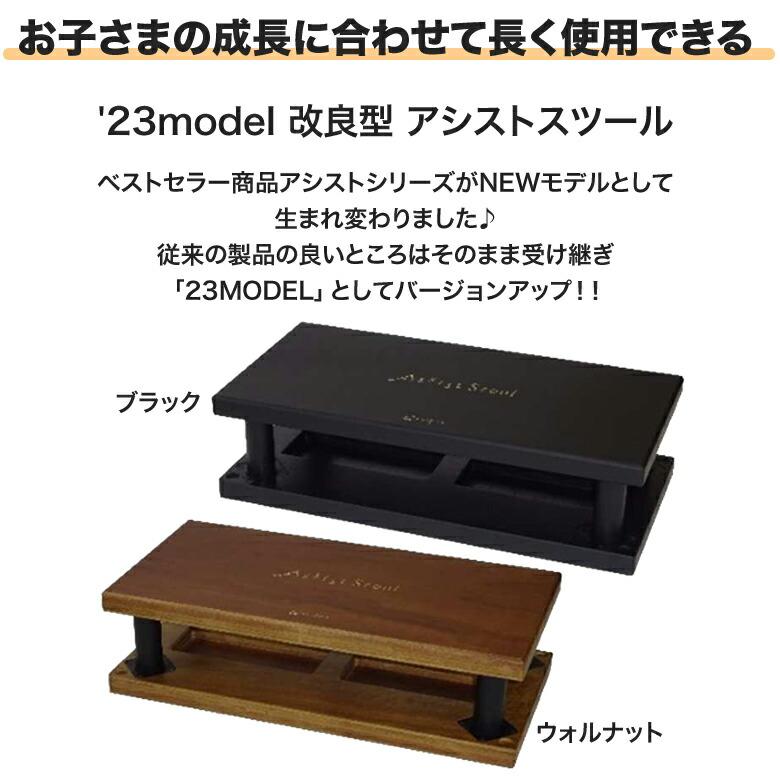 ピアノ　補助台　アシストスツール 足置き台　ジェネピス　Genepis 黒 楽天市場】【its】Rakuten出店17年感謝！割引きクーポン＆ピアノ