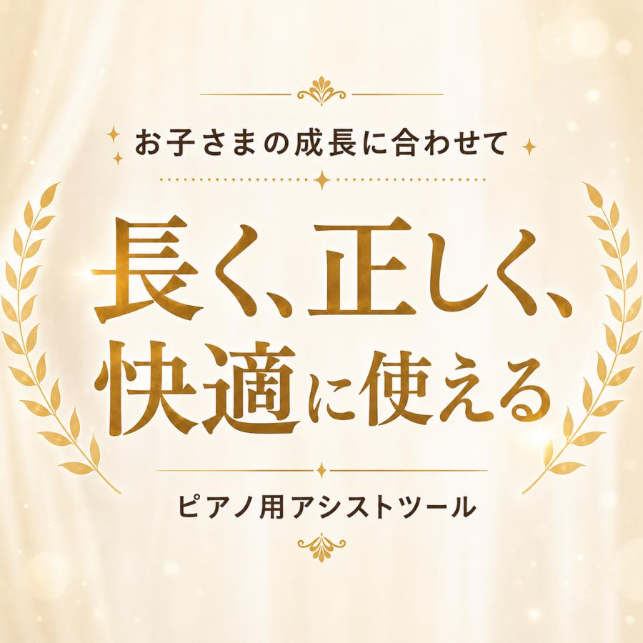 アシストスツール ピアノ 吉澤 新型 高さ調整 23-ASS BK ブラック 黒