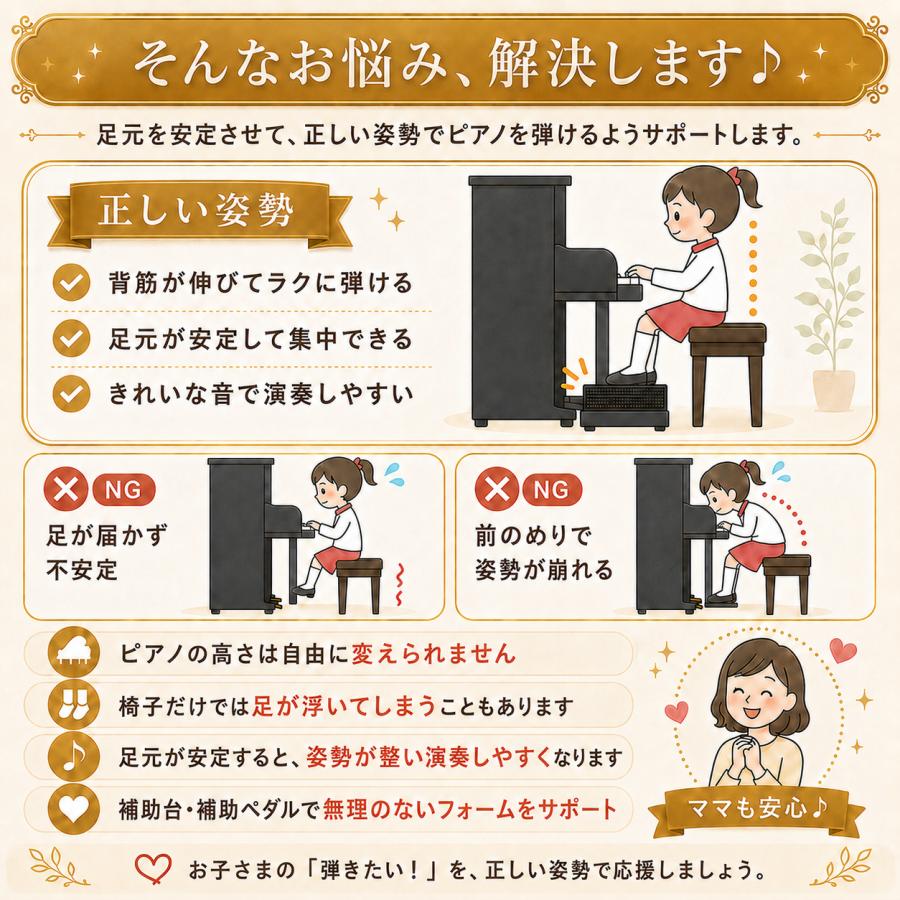 アシストスツール ピアノ 吉澤 新型 高さ調整 23-ASS BK ブラック 黒