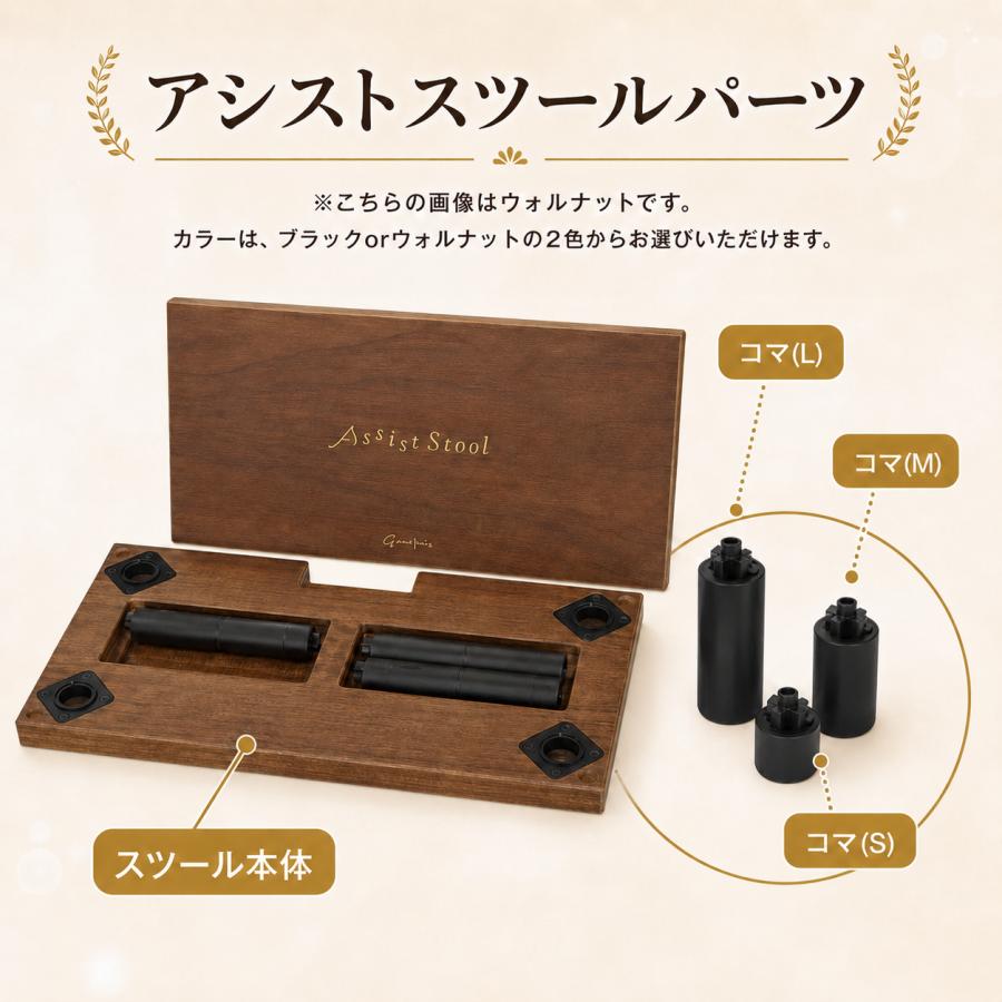 アシストスツール ピアノ 吉澤 新型 高さ調整 23-ASS BK ブラック 黒