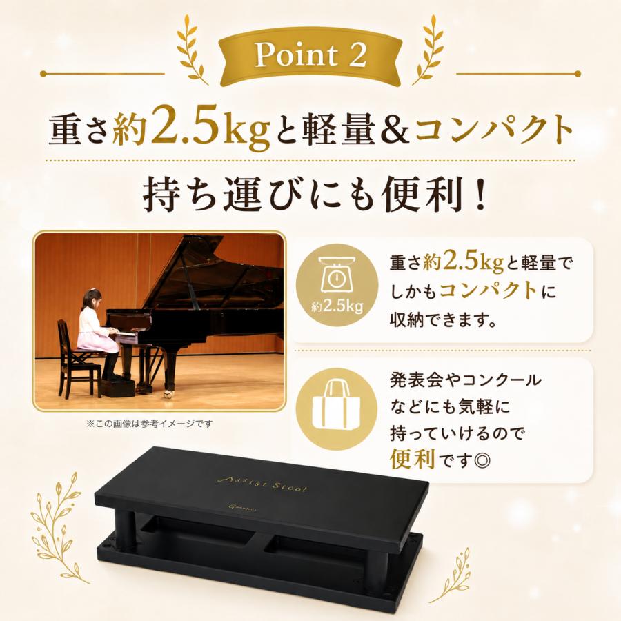 アシストスツール ピアノ 吉澤 新型 高さ調整 23-ASS BK ブラック 黒