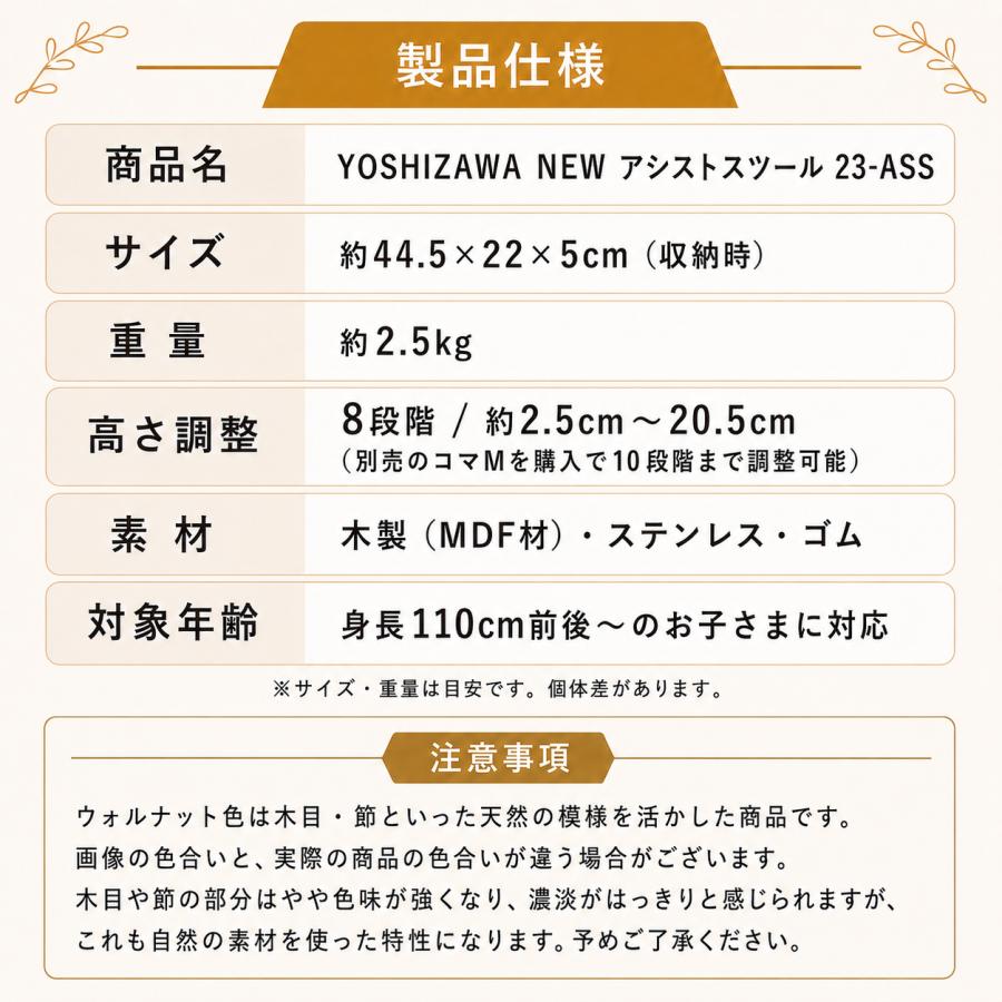 アシストスツール ピアノ 吉澤 新型 高さ調整 23-ASS BK ブラック 黒