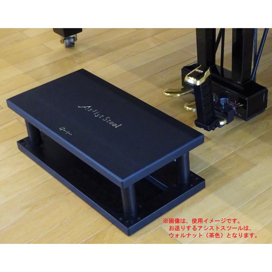 最新モデル】吉澤 Newアシスト2点セット ウォルナット 最新モデル】吉澤 Newアシスト2点セット ウォルナット