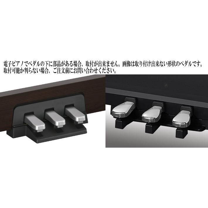 ピアノクロスプレゼント♪】NEW アシストペダル 吉澤 3点セット 