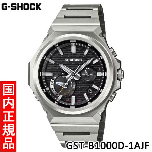 【カシオ・新品】CASIO　G-SHOCK（ジーショック）　GST-B1000D-1AJF　メンズ腕時計