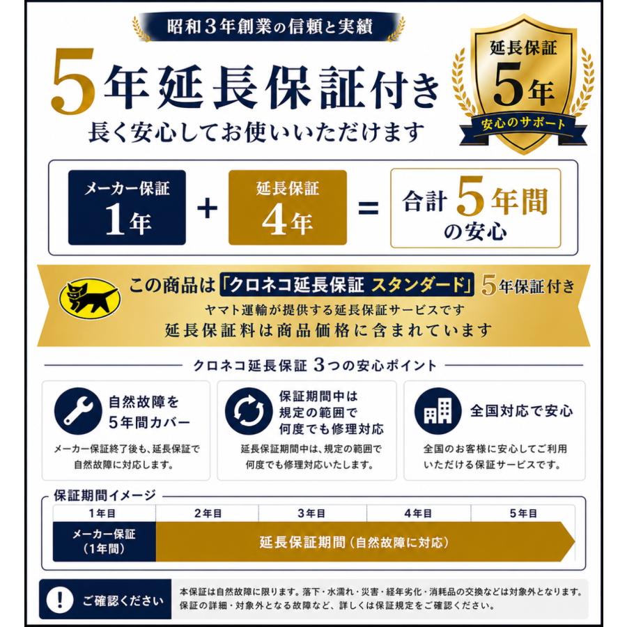 YAMAHA（ヤマハ） 5年延長保証付き エレクトーン ELS-03X 九州北部