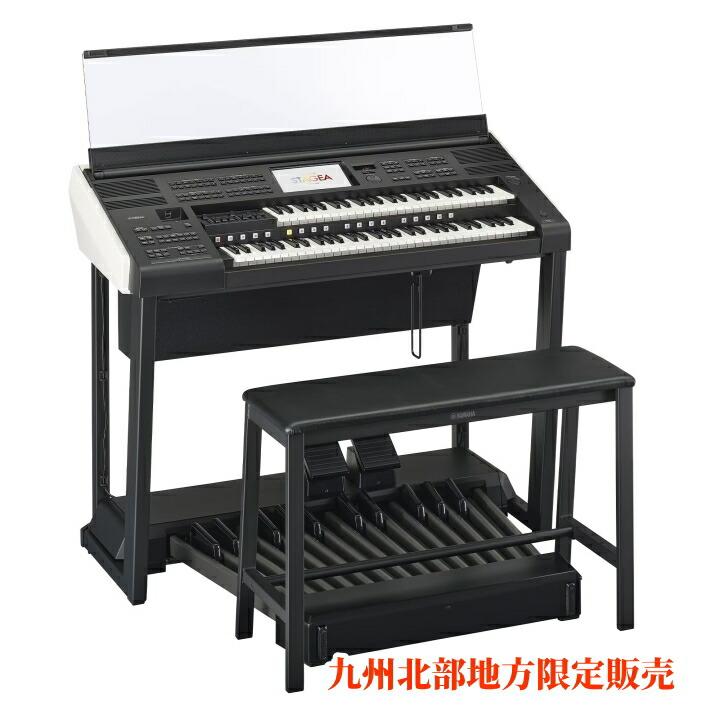 YAMAHA（ヤマハ） エレクトーン ELS-03XF 九州北部・山口限定配送設置