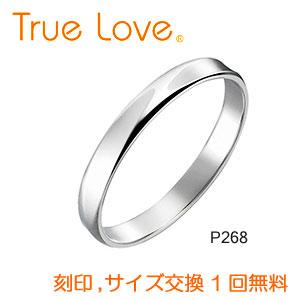 店頭渡し可 単品 True Love Pt900 P268 トゥルーラブ パイロットコーポレーション PILOT 値下げ 市場 結婚指輪 マリッジリング