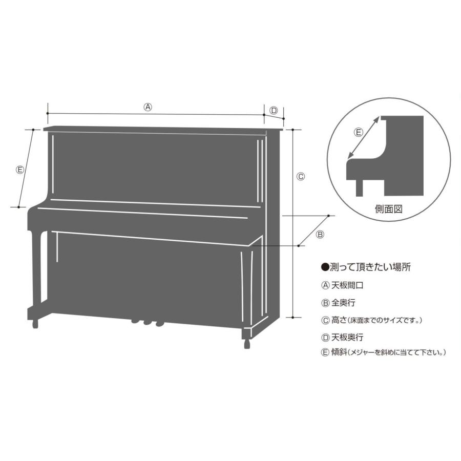 アルプス　アップライトピアノ用オールカバー　A-DA　ベージュ系地模様花柄 フラワージャガードタイプ　※ピアノカバーのみの販売。椅子カバーは別売り。_3