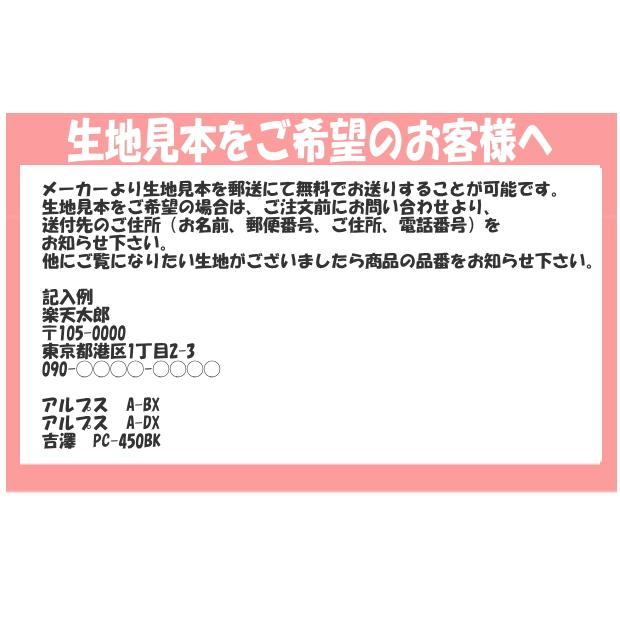 アルプス　アップライトピアノ用オールカバー　A-DM　グリーン系地模様花柄 フラワージャガードタイプ　※ピアノカバーのみの販売。椅子カバーは別売り。_5